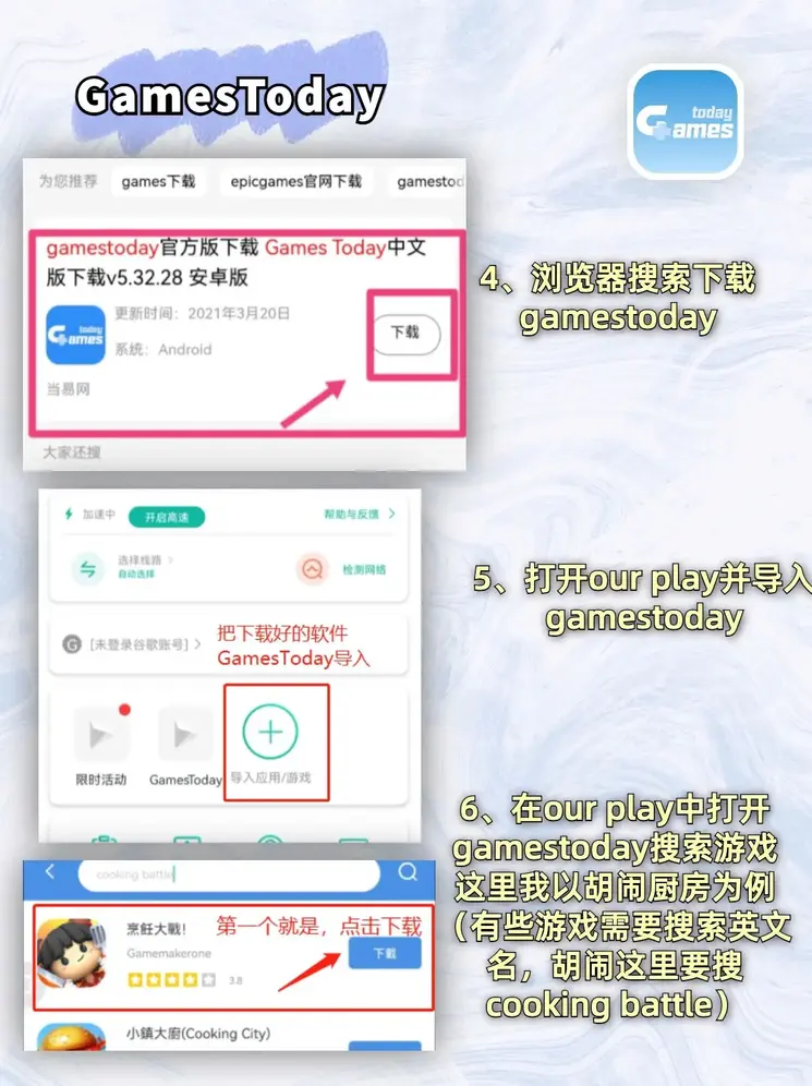 pg电子官网推荐网截图2